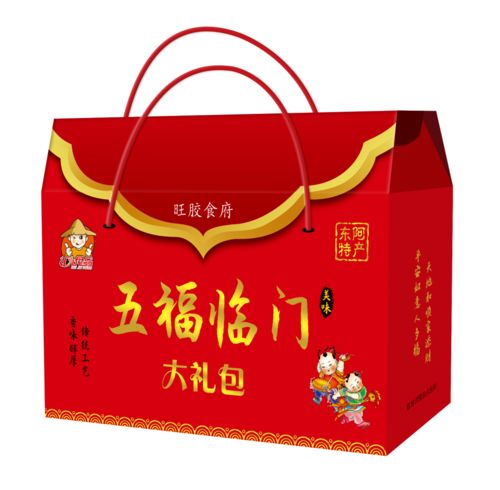 東阿匯九食品廠春節(jié)慰問(wèn)星公益志愿者，情暖佳節(jié)傳愛(ài)心