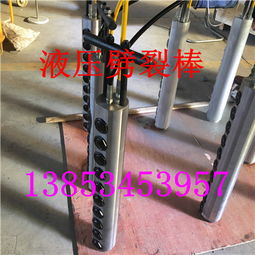 博爾塔拉小型電動劈裂機 價格解析與液壓繩鋸機應用指南
